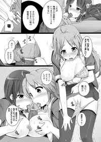 Comic Unreal 2010-08 Vol.26 [Digital]