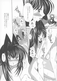 [Chinjao Roosu] Miracle Ai Love