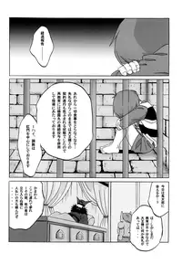 [Okashi Tai (Kin no Tamamushi)] Ai no Dokudoku Gekijou 3 (Gegege no Kitarou) [Digital]