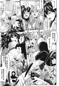 [Maimu Maimu] AneDol ~Onee-chan wa Idol~ [Digital]