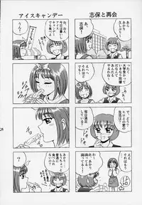 (C56) [Yasurindou (Yasu Rintarou)] Caramel Corn Yasrin-do vol. 2 (To Heart)