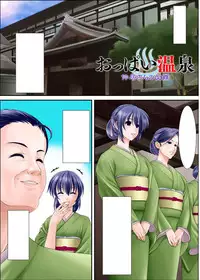 [Anthology] Gatchiri Kairaku Land Vol.7 Idol ga, Onna Senshi ga, Sarani Tsundere Mahousukai made, Tsugitsugi to Okasareru! [Digital]