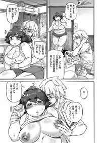 COMIC KURiBERON 2017-11 Vol. 61 [Digital]