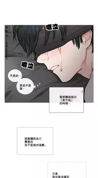 [The Jinshan] Sadistic Beauty Ch.1-35 [Chinese] [17汉化]