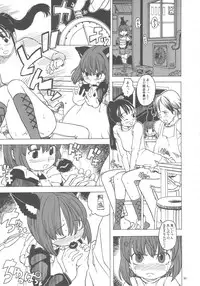 (C78) [GADGET (A-10)] GIRLIE Vol.3 [2010-07] (Various)