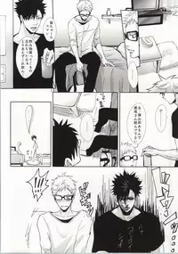 (CLEVER MOON) [Kuroquis!! (Kuro)] ΩBOOST (Haikyuu!!)