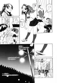 [Mikan R] Watashi no Karada