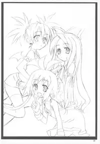 [Butter Cookie (Various)] Nipponichi Pajamakko Club (Various)