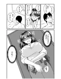 [Akagi Gijou] Dameyo, Otou-san ga Kizuichau…〜 Musuko no Iyarashi Douga wo Miteshimatta Gibo 〜1-4 [Digital]