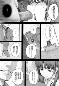 COMIC Megastore Alpha 2013-09