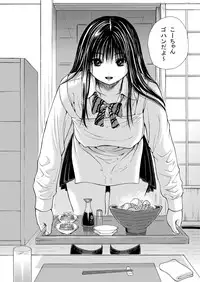 [Amazake Hatosyo-ten (Yoshu Ohepe)] Sweet Popcorn Soushuuhen 1 (Ane Doki) [Digital]