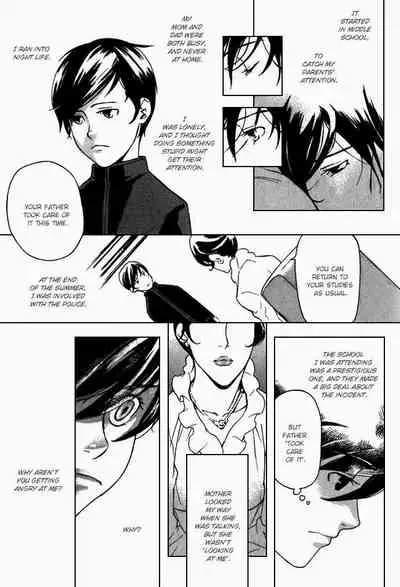 Nakayoshi Wanko | Buddy Buddy Puppy