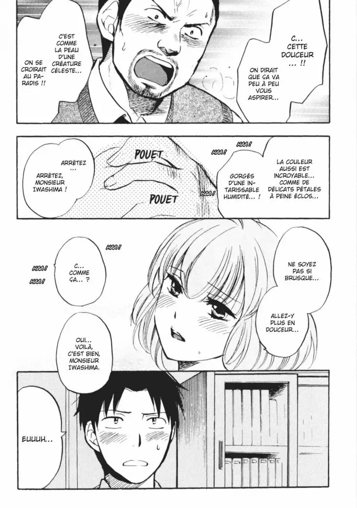 Koi o Suru no ga Shigoto desu. 2 | Love on the job 2