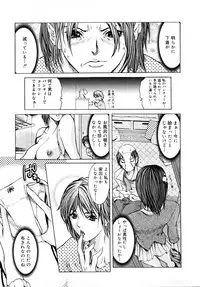 Comic Mega GOLD 2008-01 Vol.04