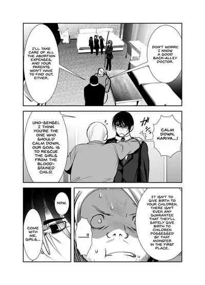 [KAKERU] Chinure Warashi | Blood-Stained Child [English] {Hennojin}