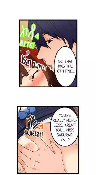 [OUMA] Just the Tip Inside is Not Sex Ch.6/? [English] [Ongoing]