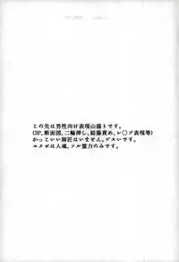 (ONE→HUNDRED 8) [P-ha (Kitochinman)] Boku ni wa, Sensei ga Futari Iru (Mob Psycho 100)