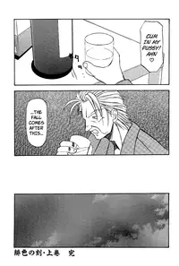 [Sanbun Kyoden] Hiiro no Koku | Scarlet Moment Vol.1 [English] [Brolen + Faytear]