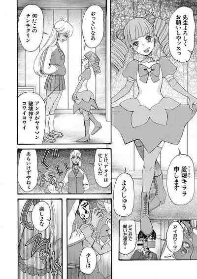 COMIC Mugen Tensei 2021-10 [Digital]