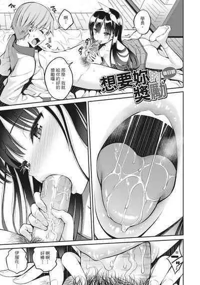 Dopure - pure girl's experiences | 超純情少女