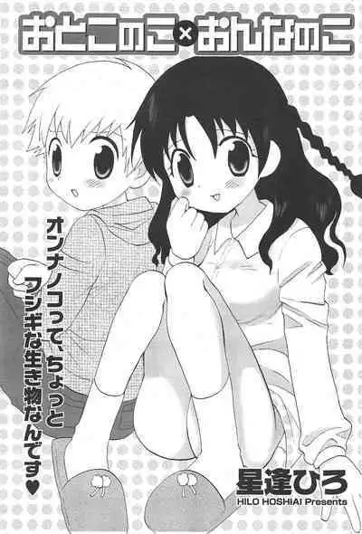 Comic Potpourri Club 2005-04