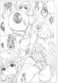 (CSP6) [AXZ (Kutani)] Angel's stroke 85 Kairaku Tsuikyuu (Rakuen Tsuihou -Expelled from Paradise-)