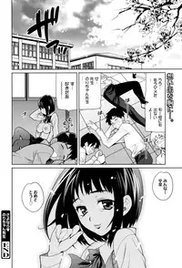 Manga Bangaichi 2016-07