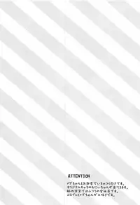 (C94) [AmazingSweets (Haruichigo)] Maid na Megu-chan Ohitotsu Ikaga? (Gochuumon wa Usagi desu ka?)