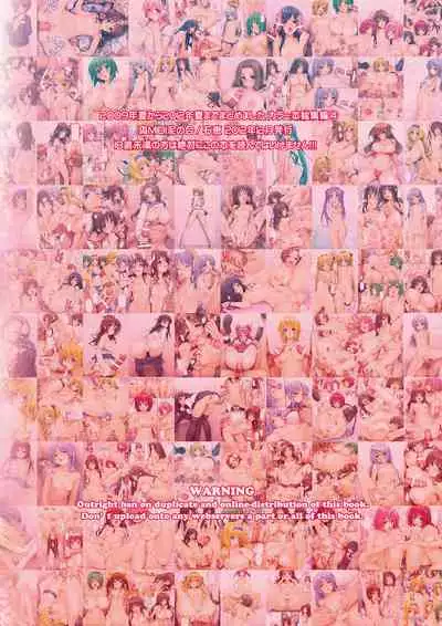 [NiseMIDIdoronokai (Ishikei)] 2009-nen Natsu kara 2012-nen Natsu made Matomemashita Color Bon Soushuuhen 4 (Various) [Digital]