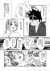 [Anthology] Love Chara Taizen No. 11 (Various)