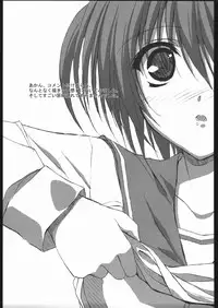 (C68) [Mugichoco Club (Various)] Berry Berry Affectionately (Various)