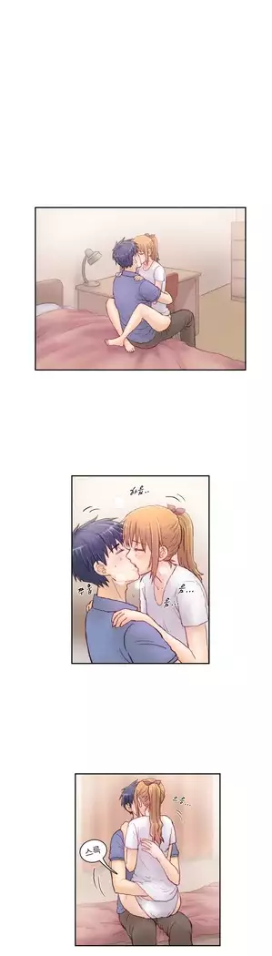 Wrath of the Tutoring Ch.1-45