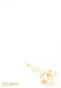 Tsuki wa Higashi ni Hi wa Nishi ni - Operation Sanctuary - Visual Fan Book Shokai Ban