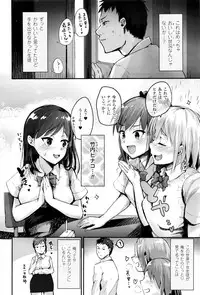 COMIC Unreal 2016-12 Vol. 64