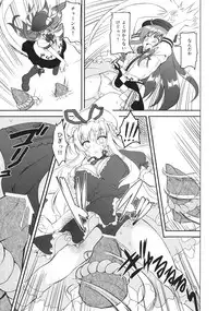 (Reitaisai 13) [Perceptron (Asaga Aoi)] Fight Saikyou Tennin VS Zako Youkai (Touhou Project)