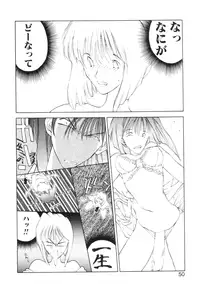 [Togashi] History 2 - Story Of The Forest Fairy 2 (Omoikitte)