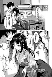 Hanabira Otome - Maiden like flower petals