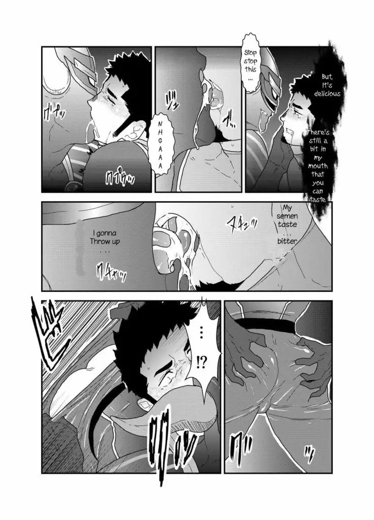 I want to retire from being a hero