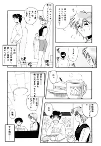 [Branshea] Watashi no Himitsu Oshiete A-ge-ru ❤ [Digital]