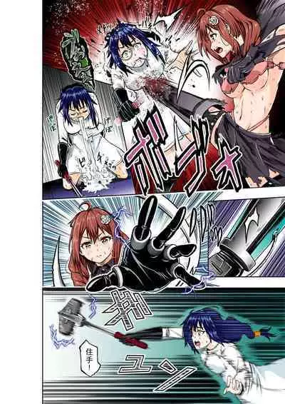 BOUNTY HUNTER GIRL vs MAD SCIENTIST Ch. 2