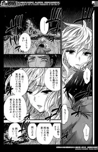 [Kuon Michiyoshi] The End of Season (Complete)