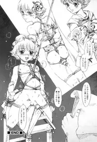 [Anthology] Otokonoko Heaven Vol. 10