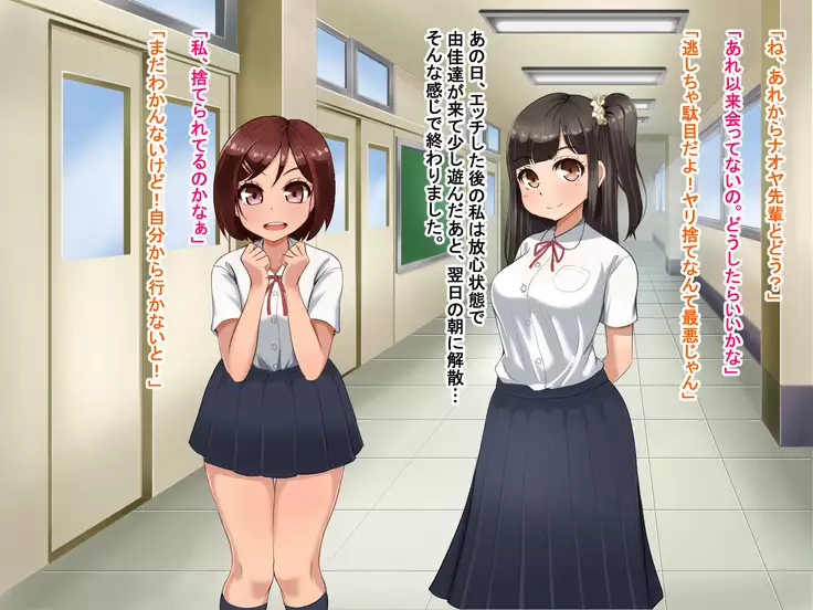 Toozakaru Kimi Koko ni Iru Boku