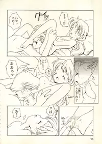 [Anthology] Bishoujo Shoukougun V3 (1) '99 Summer Edition (Various)