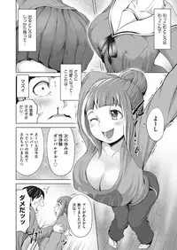 COMIC AUN 2018-01 [Digital]