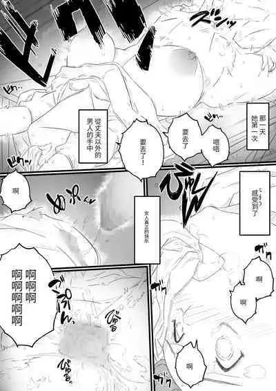 [Hirekatsu] hi ki komo ri no oi xtu ko to三 nin no hitozuma‐ hito natu no omo i de…‐ [Chinese]