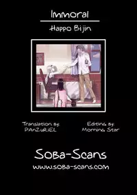 (C76) [HAPPO RYUU (Happoubi Jin)] IMMORAL [English] [Soba-Scans]