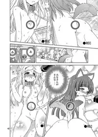 [Funanori House (Suihei Kiki)] Mika's Harassment Doujinshi Omnibus 1 (Mika ni Harassment) [Digital]