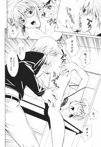 [OKAWARI] Secret Heaven