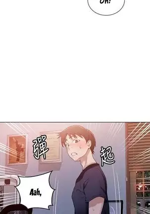 Secret Class Ch.46/?